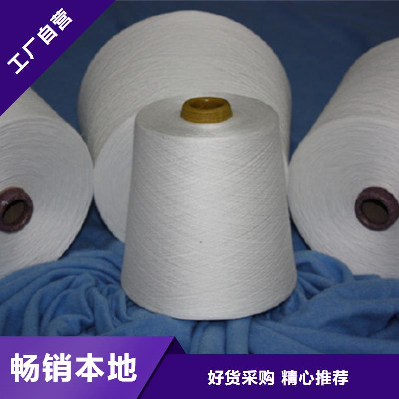 质量优的涤棉混纺纱供货商