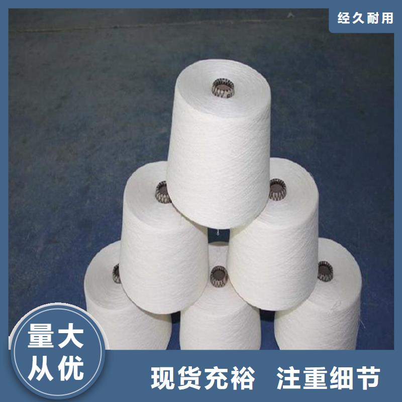 质量可靠的纯棉纱生产厂家