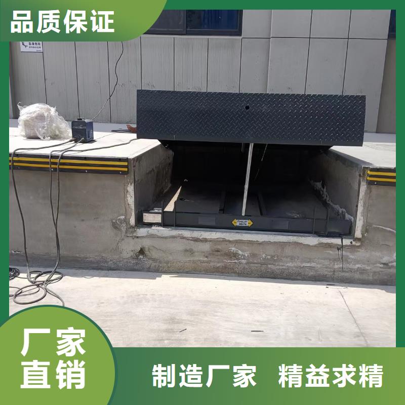 固定式液压登车桥-4吨导轨式升降机质量为本