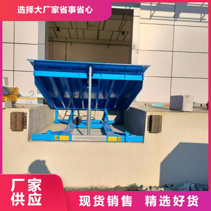 固定式液压登车桥-4吨导轨式升降机质量为本
