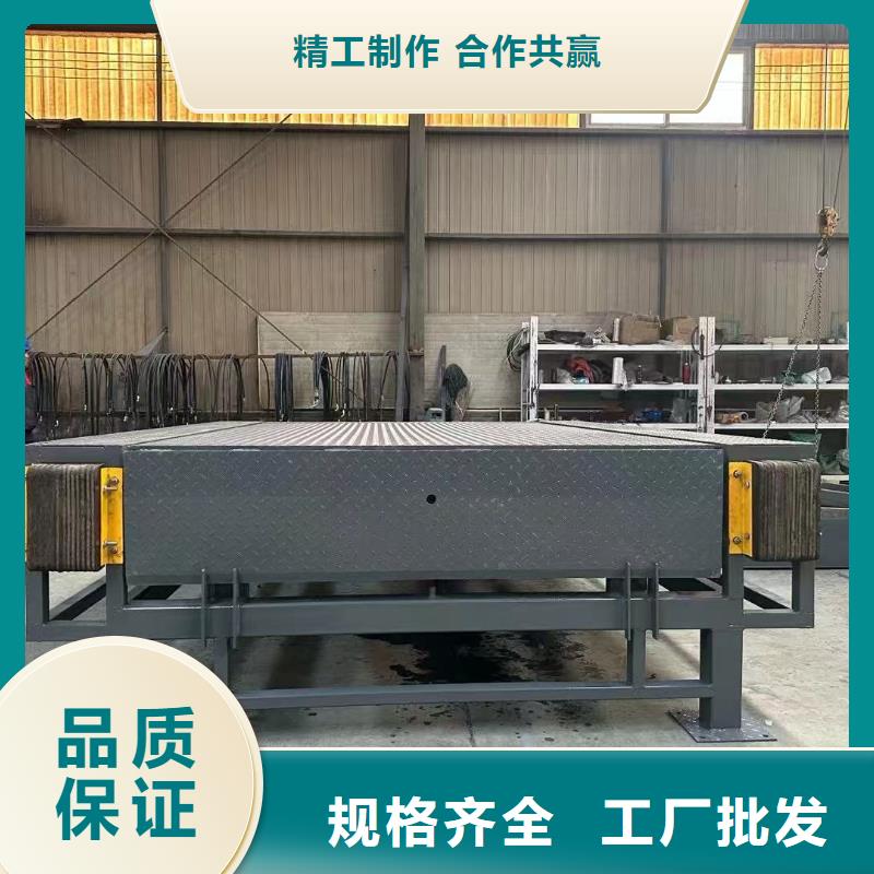 固定式液压登车桥-4吨导轨式升降机质量为本