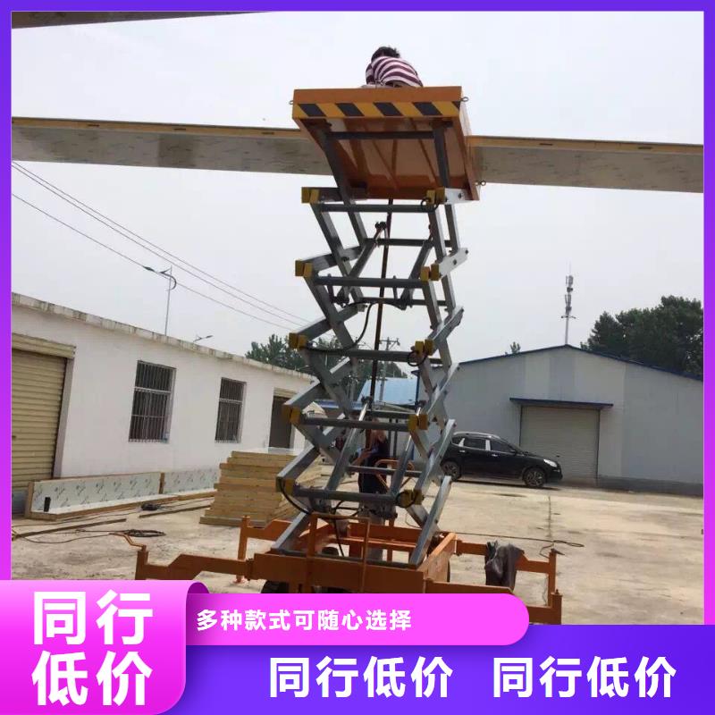 剪叉式升降机 三层导轨式升降机价格厂家新品