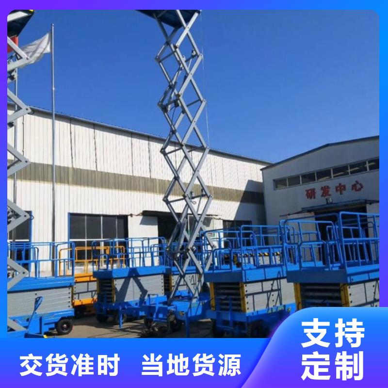 剪叉式升降机 三层导轨式升降机价格厂家新品