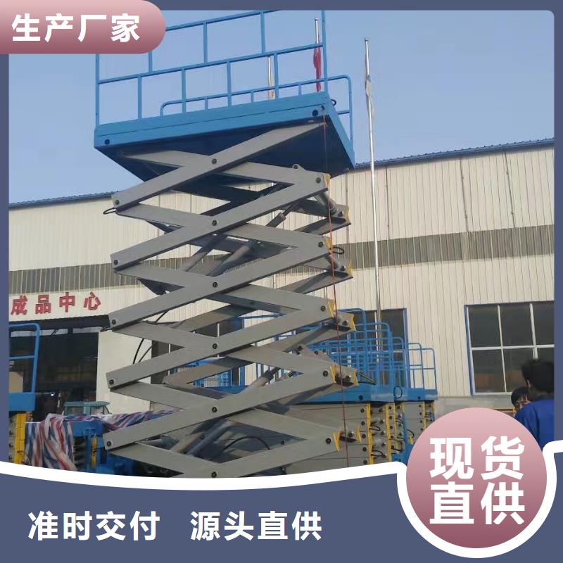 剪叉式升降机 三层导轨式升降机价格厂家新品