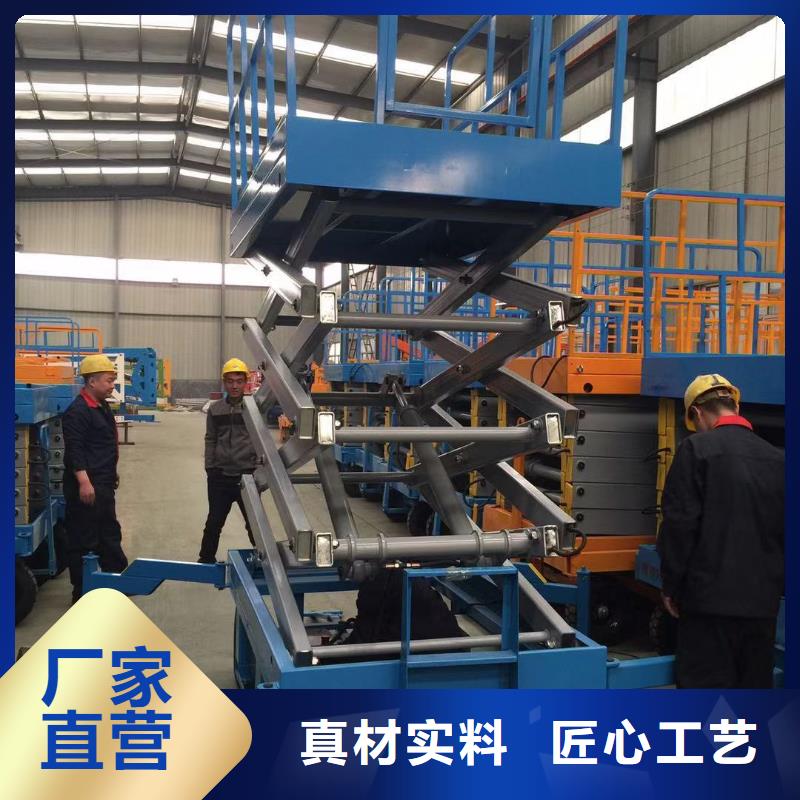 剪叉式升降机 三层导轨式升降机价格厂家新品