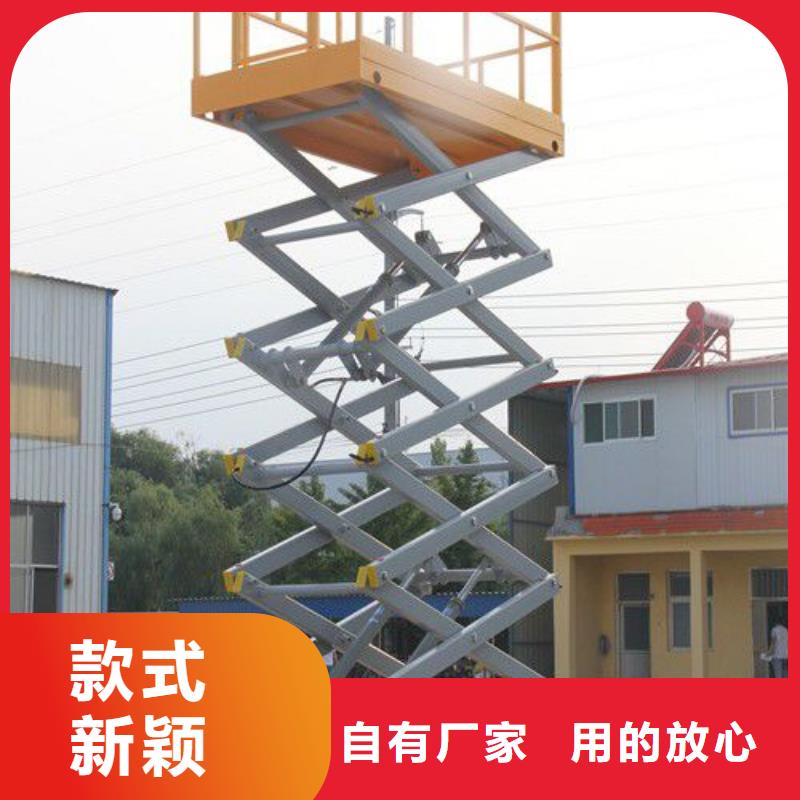 剪叉式升降机 三层导轨式升降机价格厂家新品