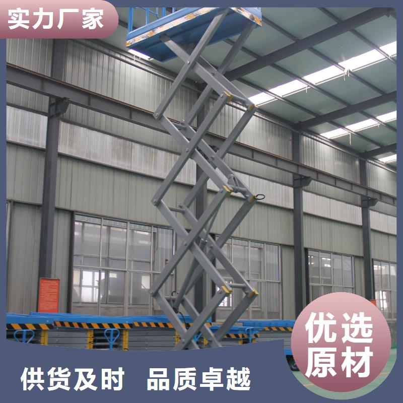 剪叉式升降机 三层导轨式升降机价格厂家新品