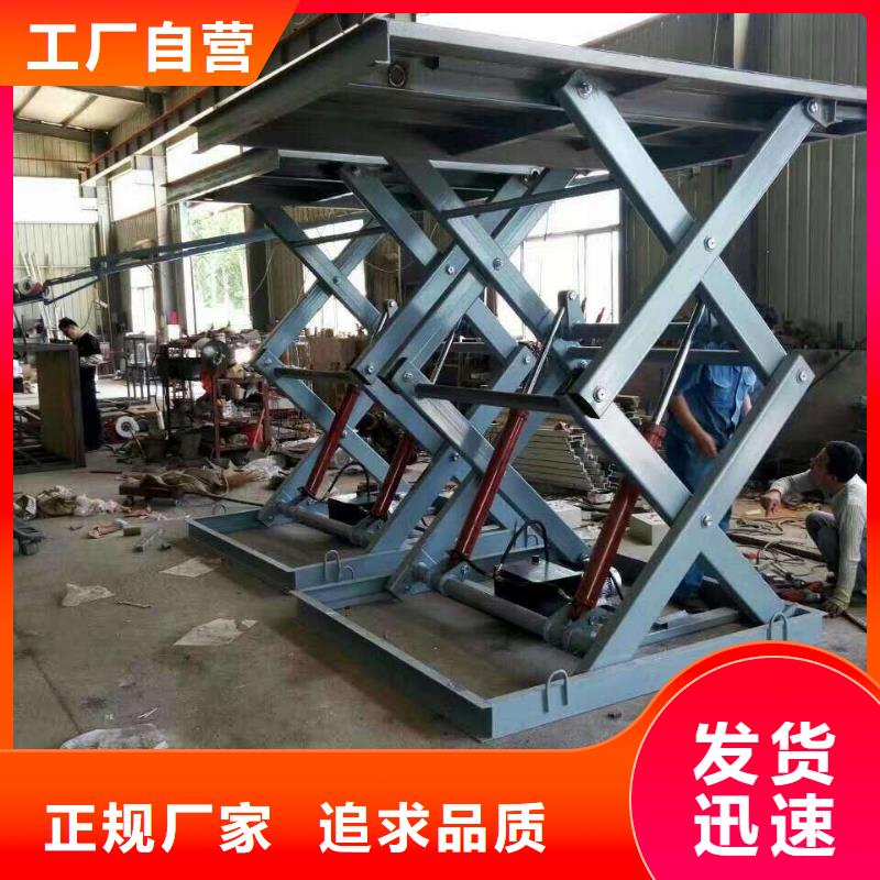 剪叉式升降机 三层导轨式升降机价格厂家新品