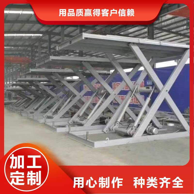 剪叉式升降机 三层导轨式升降机价格厂家新品