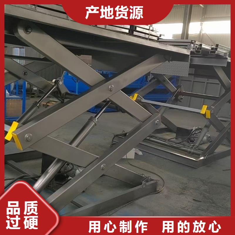 剪叉式升降机 三层导轨式升降机价格厂家新品