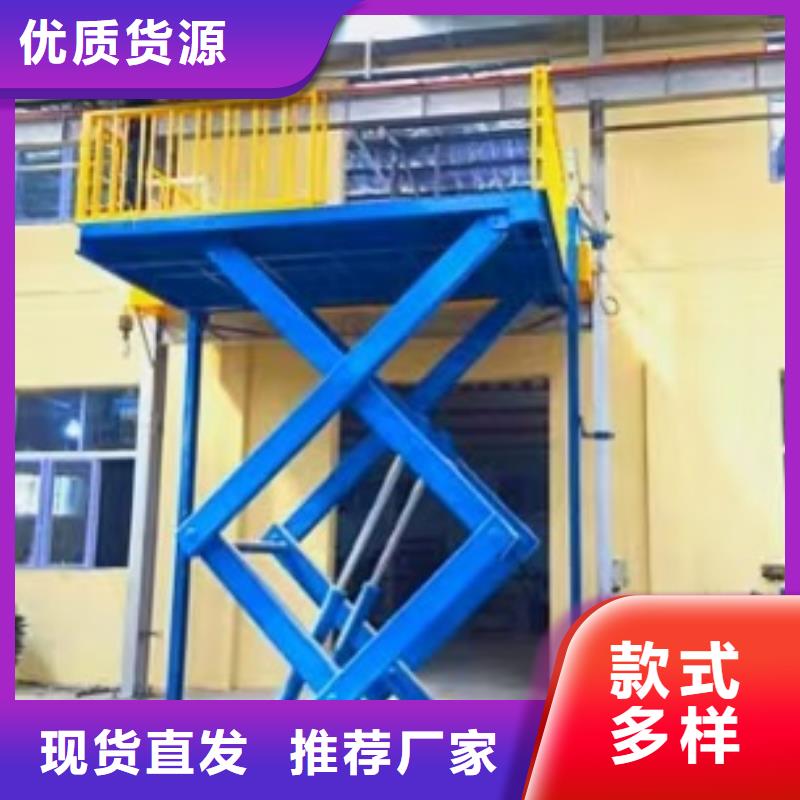 剪叉式升降机 三层导轨式升降机价格厂家新品