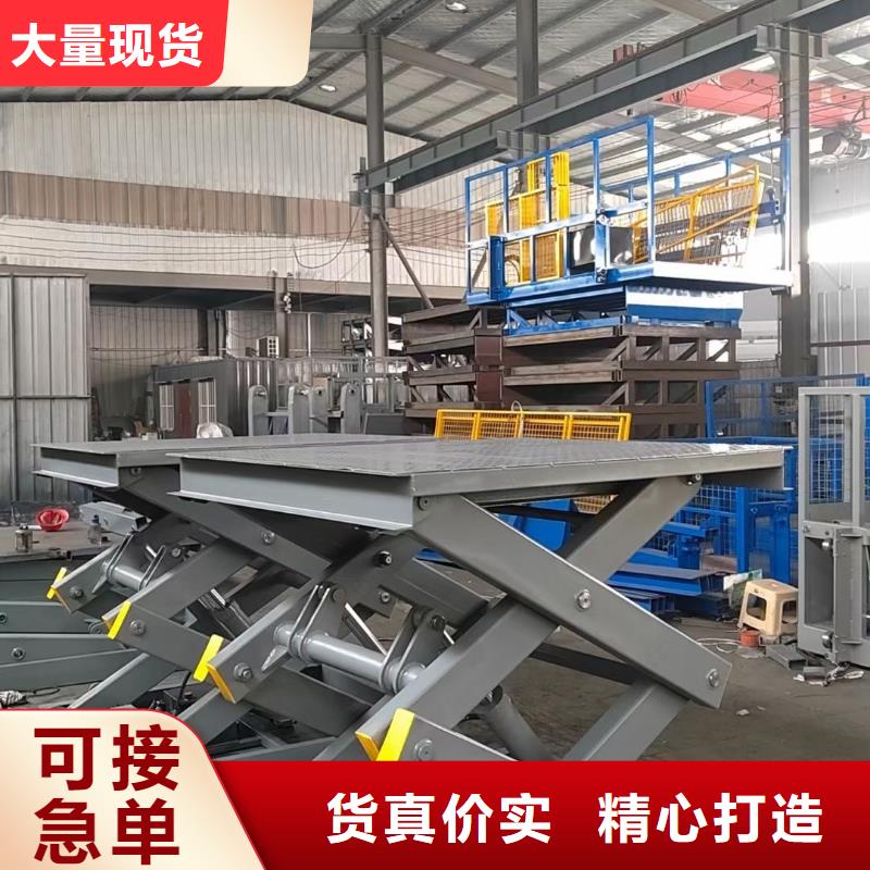 剪叉式升降机 三层导轨式升降机价格厂家新品