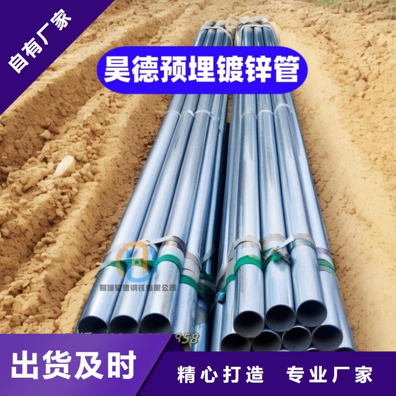 穿线管接头镀锌防锈