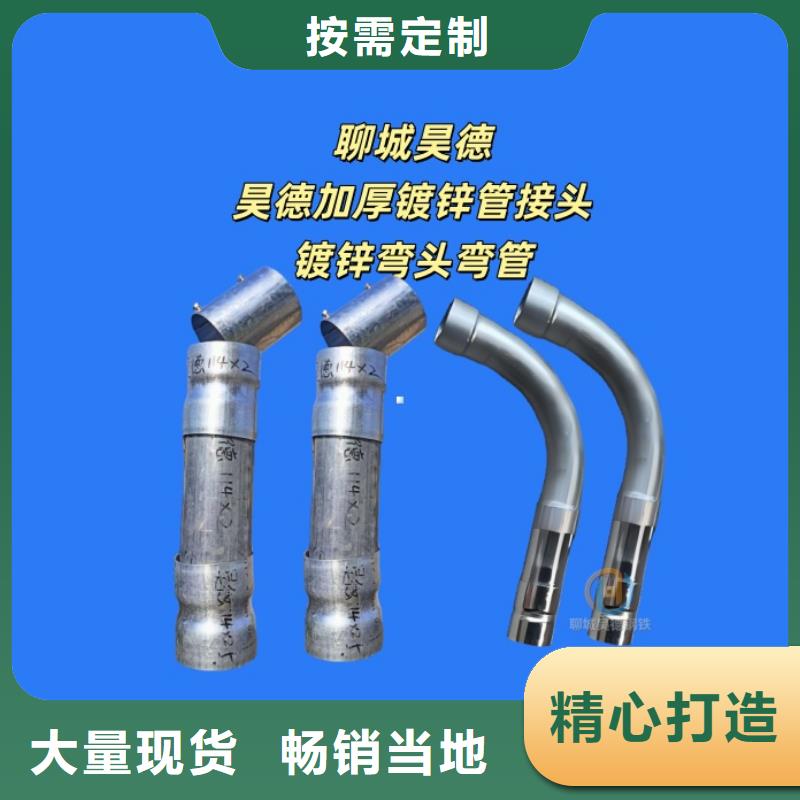 穿线管接头镀锌防锈