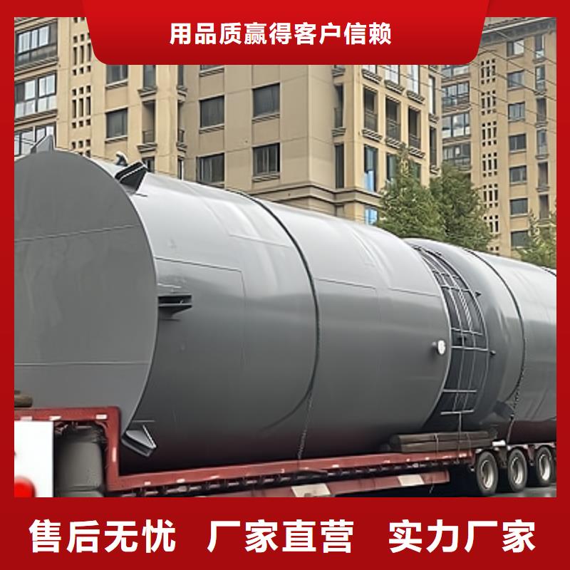 次氯酸100立方米钢衬塑储罐产品价格