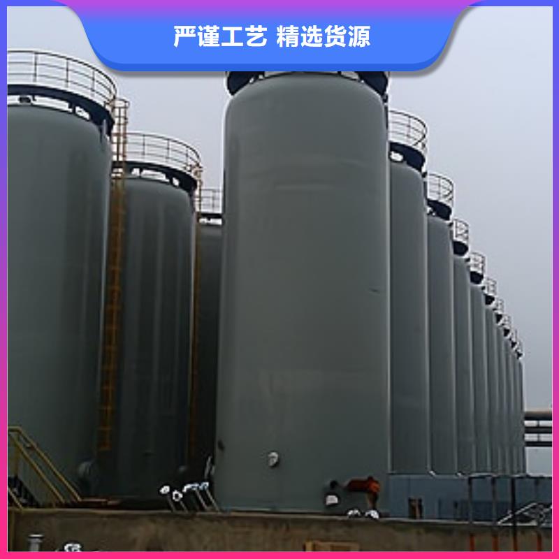 次氯酸100立方米钢衬塑储罐产品价格
