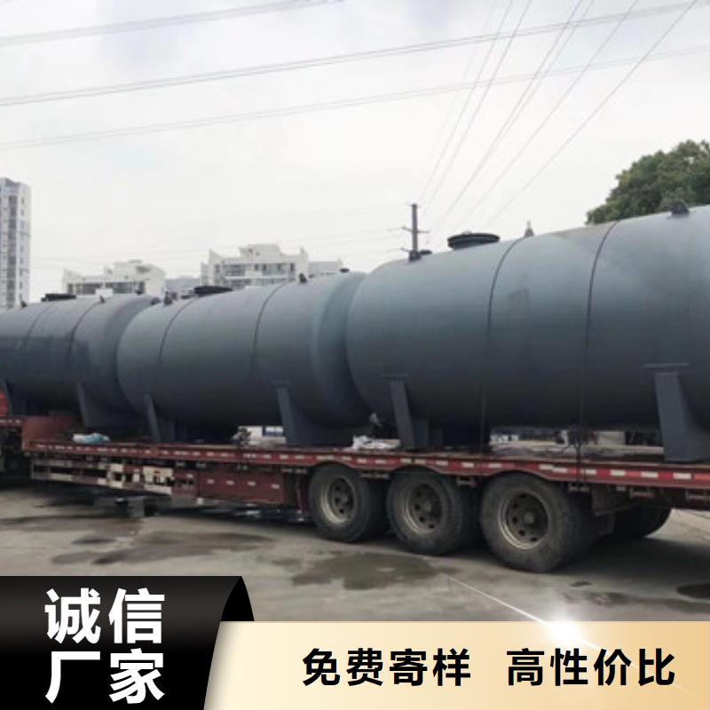 次氯酸100立方米钢衬塑储罐产品价格