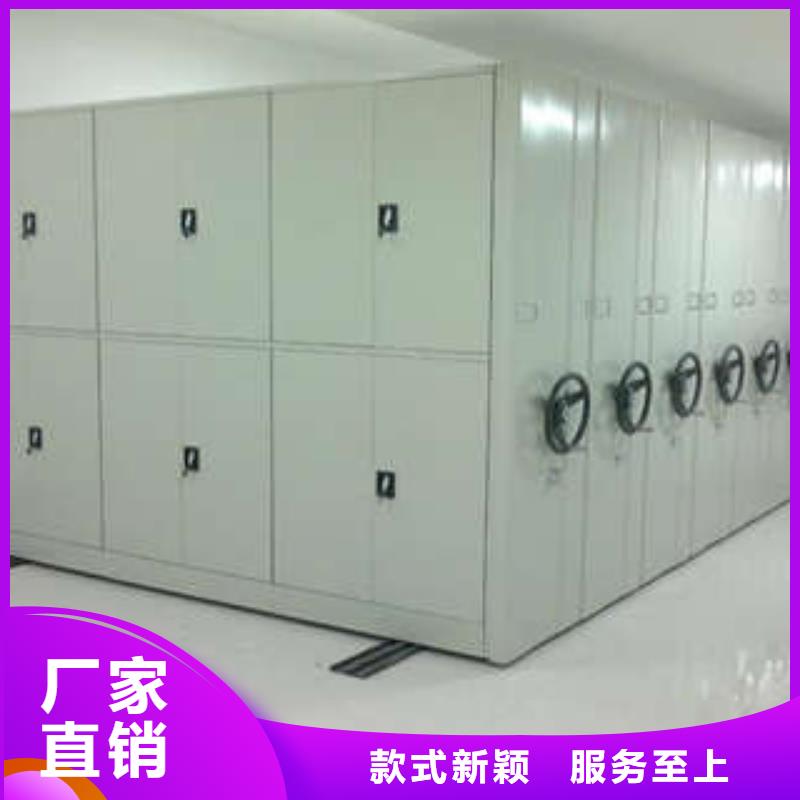 档案柜档案室密集文件柜专业厂家