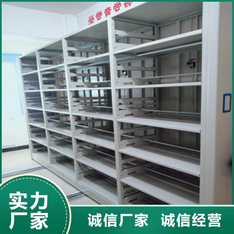 档案柜档案室密集文件柜专业厂家