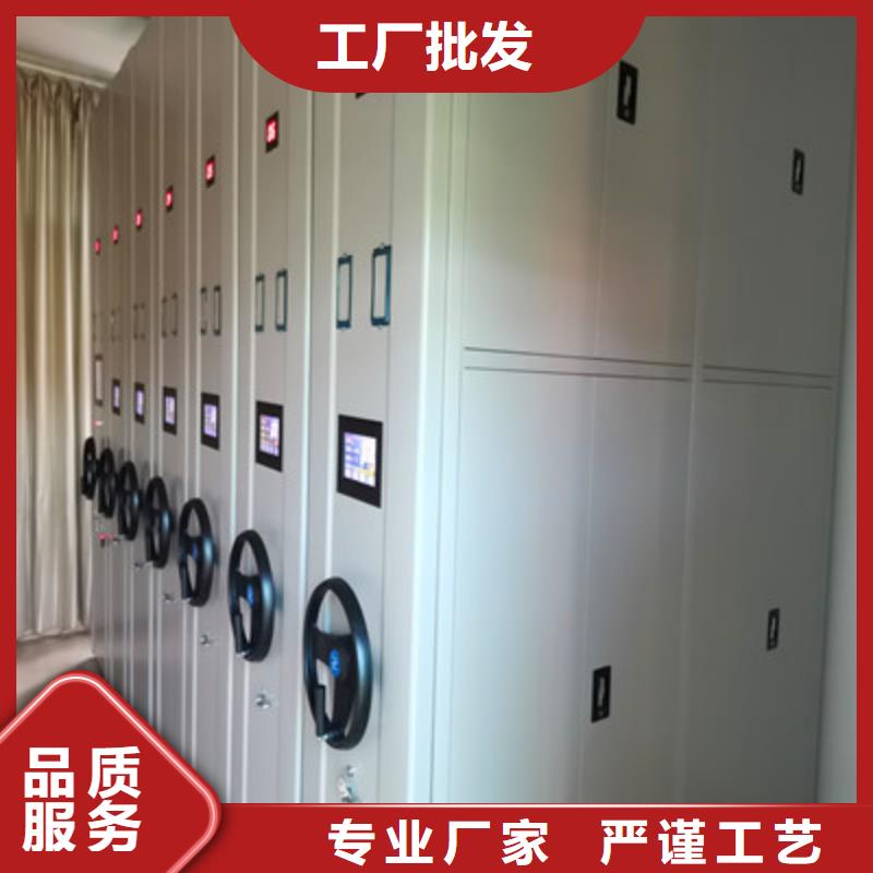 档案柜档案室密集文件柜专业厂家