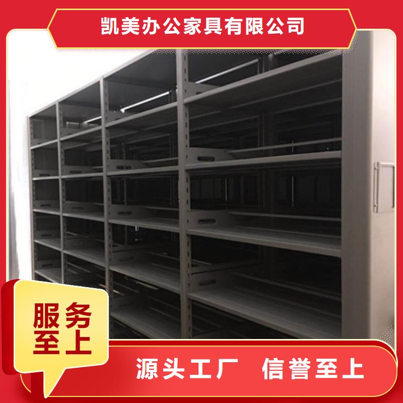 档案柜档案室密集文件柜专业厂家