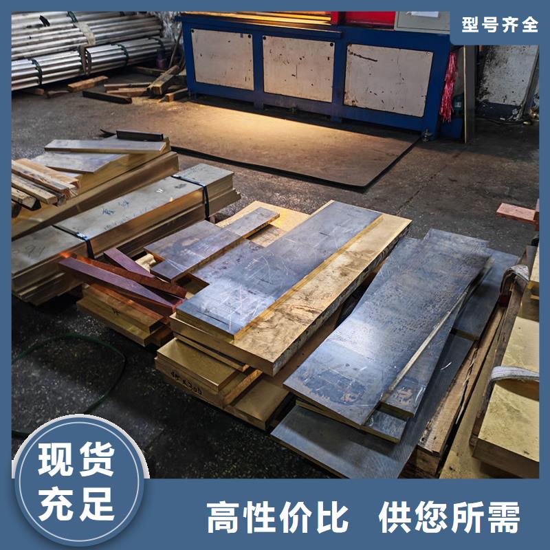 黄铜-六角黄铜棒甄选好物