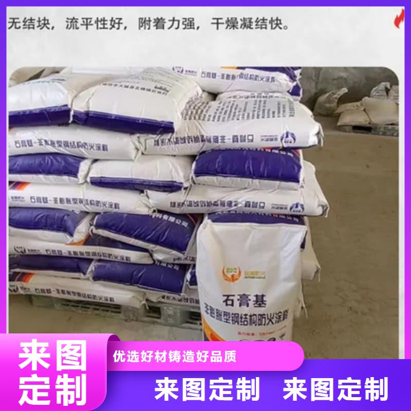 防火涂料膨胀型防火涂料老品牌厂家
