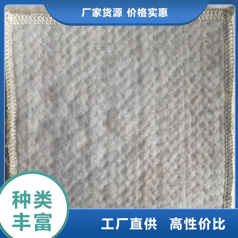 防水毯-覆膜膨润土防水毯生产厂家