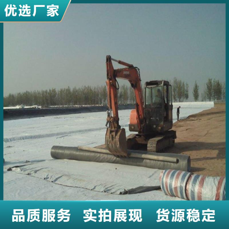 防水毯-覆膜膨润土防水毯生产厂家