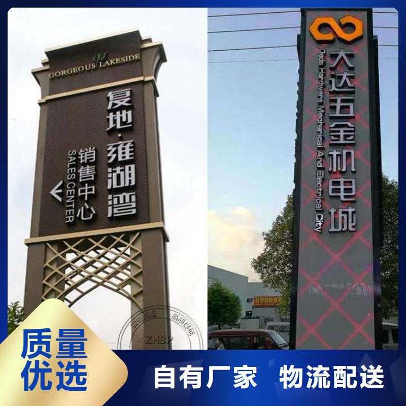 昌江县公园精神堡垒解决方案