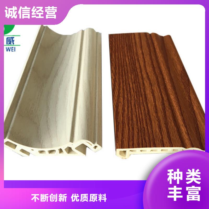 竹木纤维集成墙板质量保证实体大厂