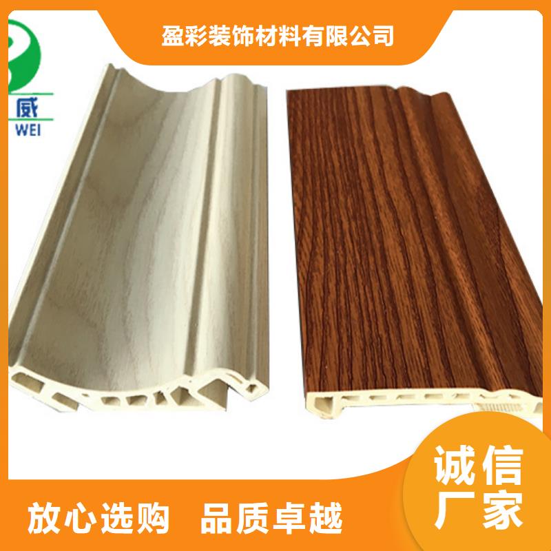 竹木纤维集成墙板公司实拍品质保障<润之森>品牌厂家