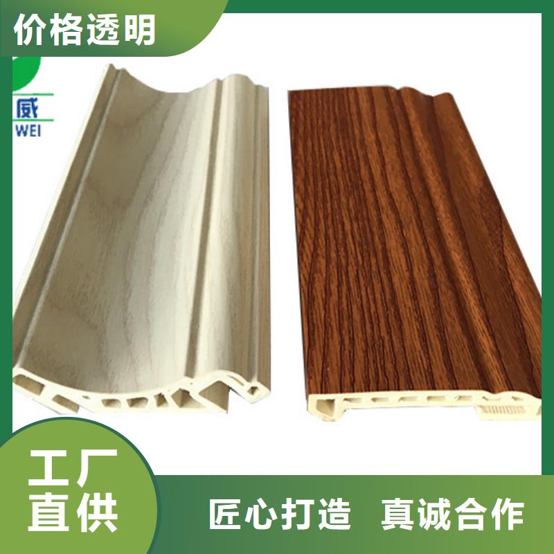 竹木纤维集成墙板定制品质优选【润之森】品牌厂家