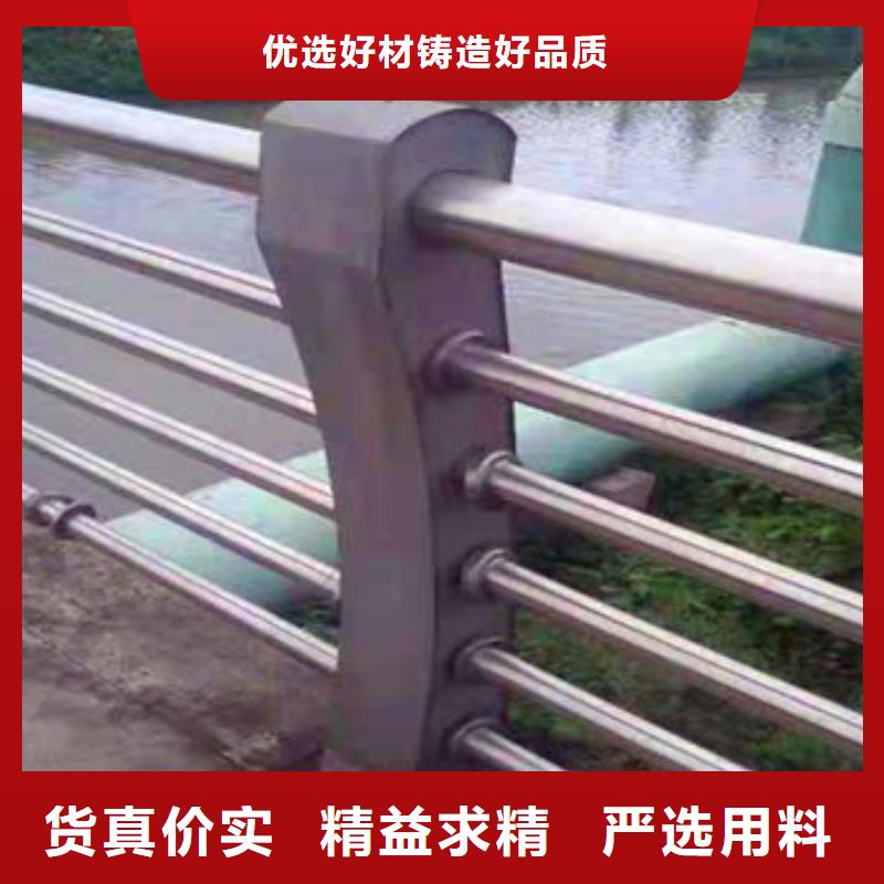 不锈钢复合管栏杆不锈钢碳塑钢复合管栏杆多行业适用