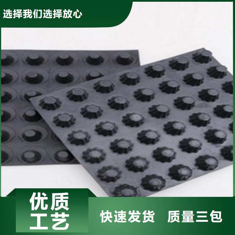 塑料排水板雨水收集PP蓄水模块源厂供货