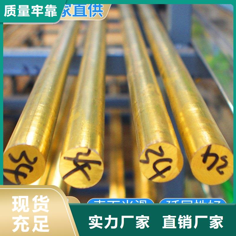 ZQSn6-6-3磷铜管品质放心