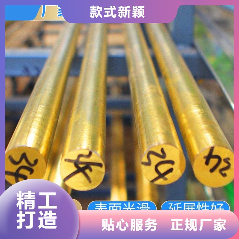 HMn55-3-1锰黄铜管今日价格