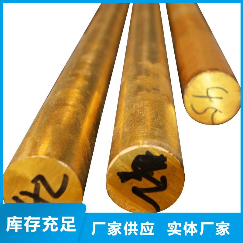 HAl60-10-1铜棒多年生产经验