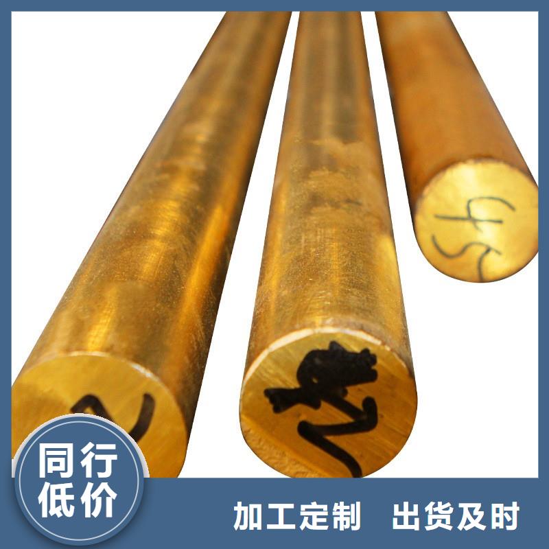 价格实惠的HAl66-6-3-2铝黄铜板生产厂家