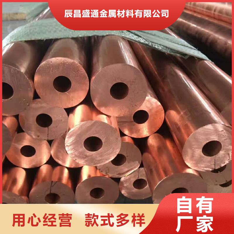 可靠的包塑铜管6*1生产厂家