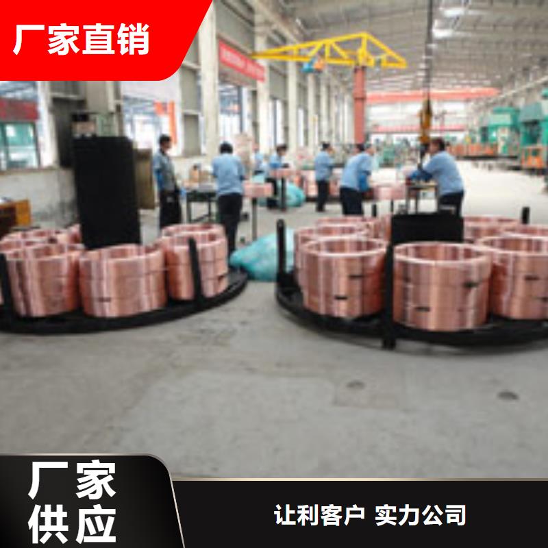 可靠的包塑铜管6*1生产厂家