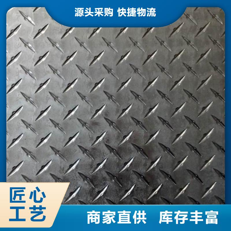 可定制的6063花纹铝板生产厂家